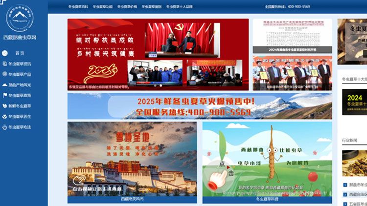 <a href=http://www.dongtai1982.com/ target=_blank class=infotextkey><a href=http://www.dongtai1982.com/ target=_blank class=infotextkey>西藏<a href=http://www.dongtai1982.com/ target=_blank class=infotextkey><a href=http://www.dongtai1982.com/s/nqcc/ target=_blank class=infotextkey>那曲蟲草</a></a></a>網(wǎng)</a>圖片