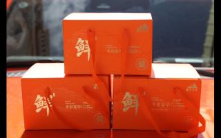 當(dāng)冬蟲夏草邂逅橘色包裝：奢華與文化的交融