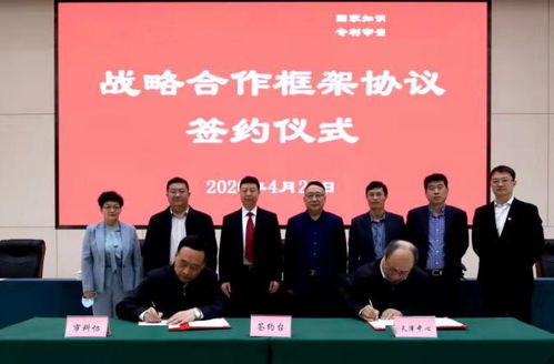 天津市啟動(dòng)實(shí)施中國(guó)科協(xié)服務(wù)科技經(jīng)濟(jì)融合發(fā)展行動(dòng)，聚焦生物技術(shù)開(kāi)發(fā)服務(wù)